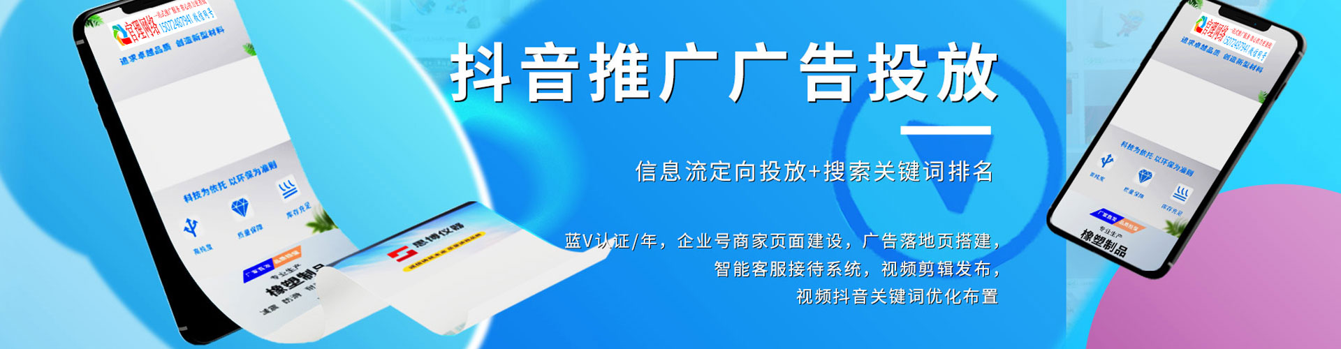 叙永sem服务