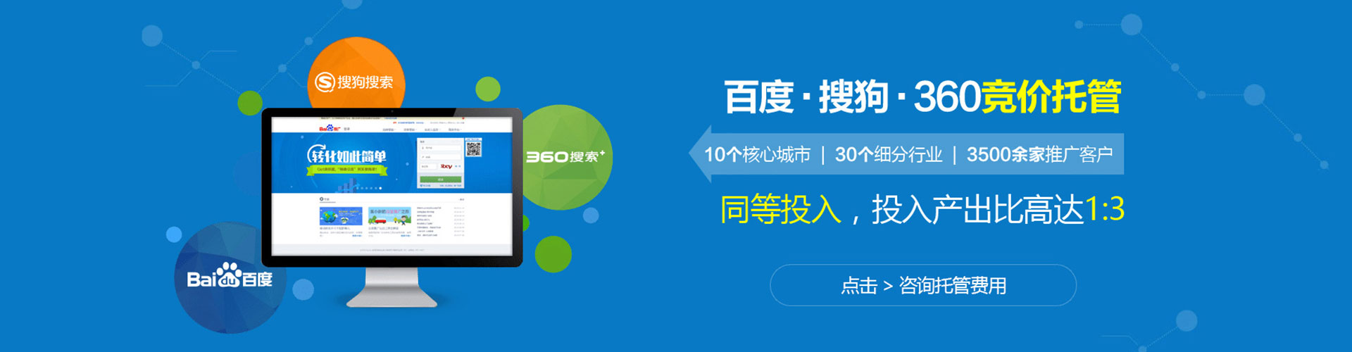 叙永百度搜索推广
