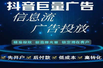 案例解析：推广竞价助力企业实现业绩突破